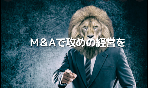 【資金調達ニュース】次世代採用アプリ「Hello Boss」を開発する株式会社NGAが本田圭佑氏等から8800万円を調達！